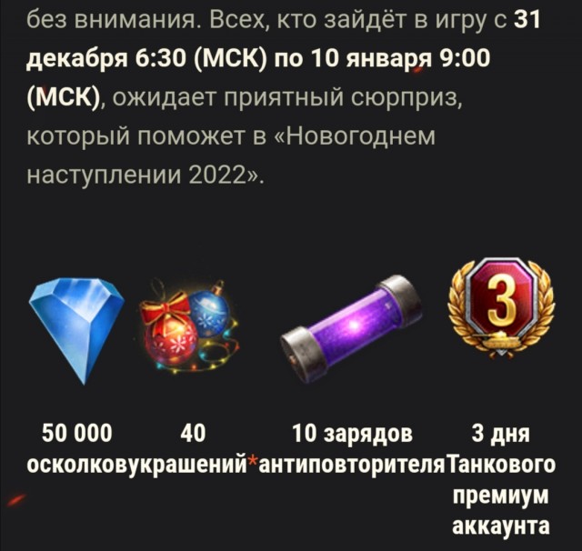 Wargaming 61