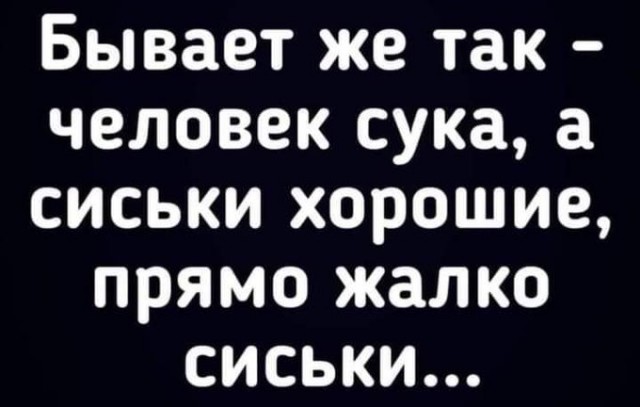 Иван Васильевич