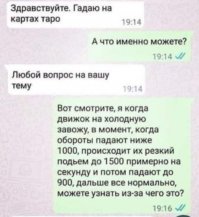 Картинки всяческие 10.01.2022