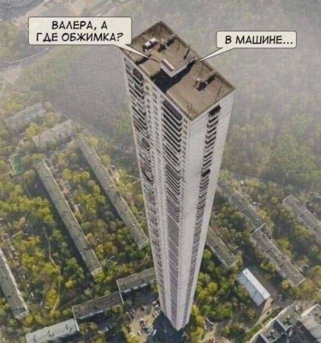 Картинки аморальные и всякие разные - 19