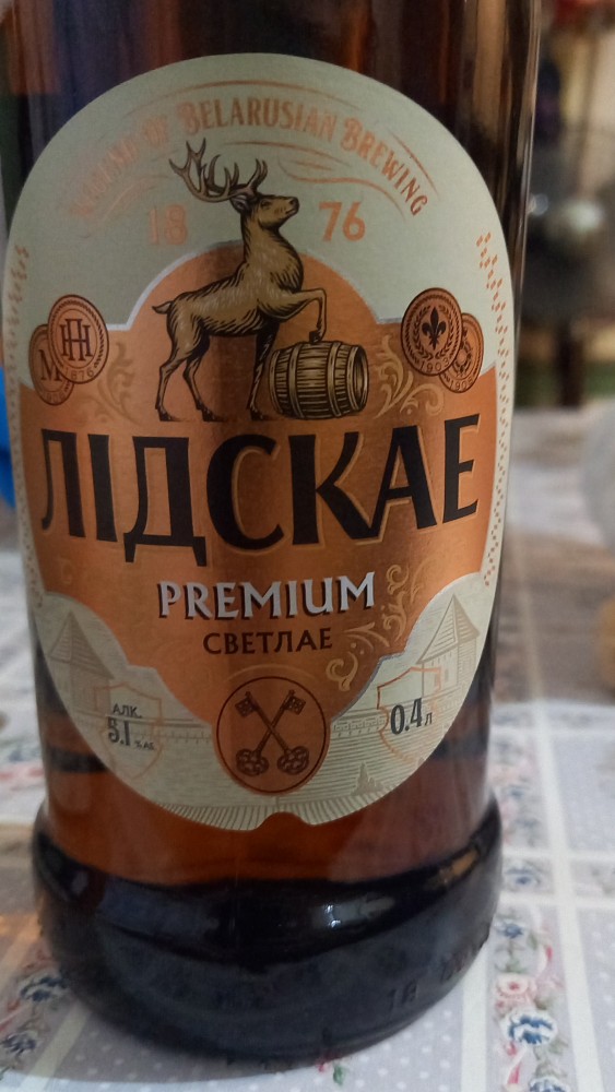Новую тару подвезли