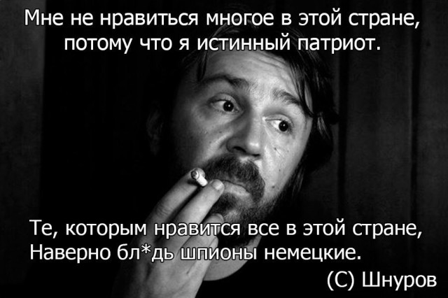 Китаец пнул американскую скрепу