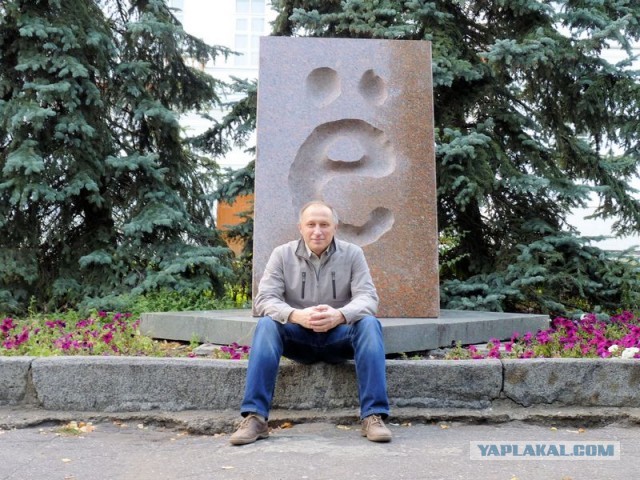 Почему игнорируют букву Ё