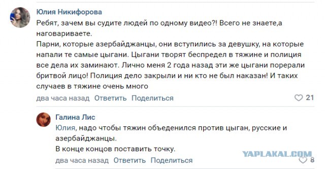 Мощная драка в Кемеровской области с участием мужчин, женщин, детей и кого только не
