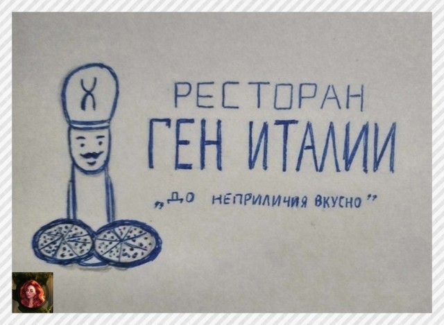 ПятничнаяХня, для деградантов
