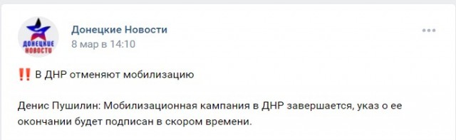 Донецк сейчас