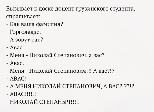Загадка века наконец разгадана