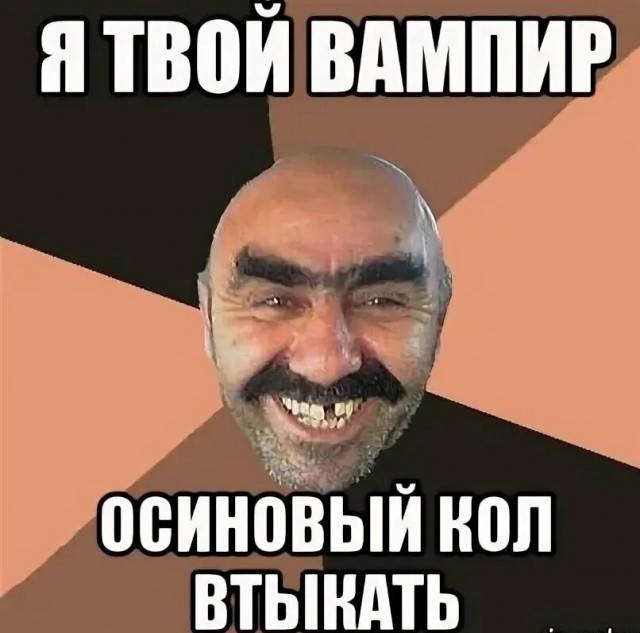 Не подведи, родной