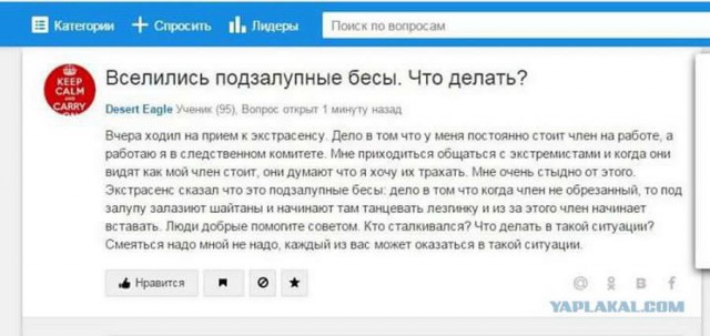 50 оттенков серого! Или самосвал баянов
