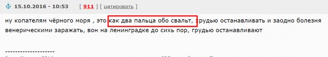 "ВКРАТЦЕ"! Давайте писать правильно