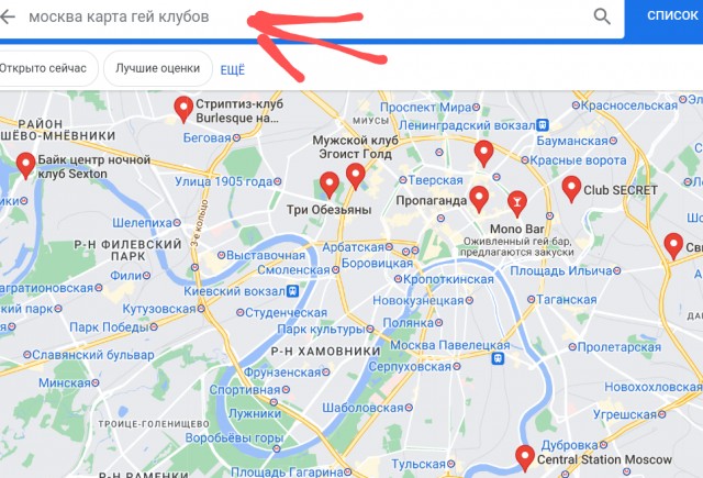 Это все, ребята