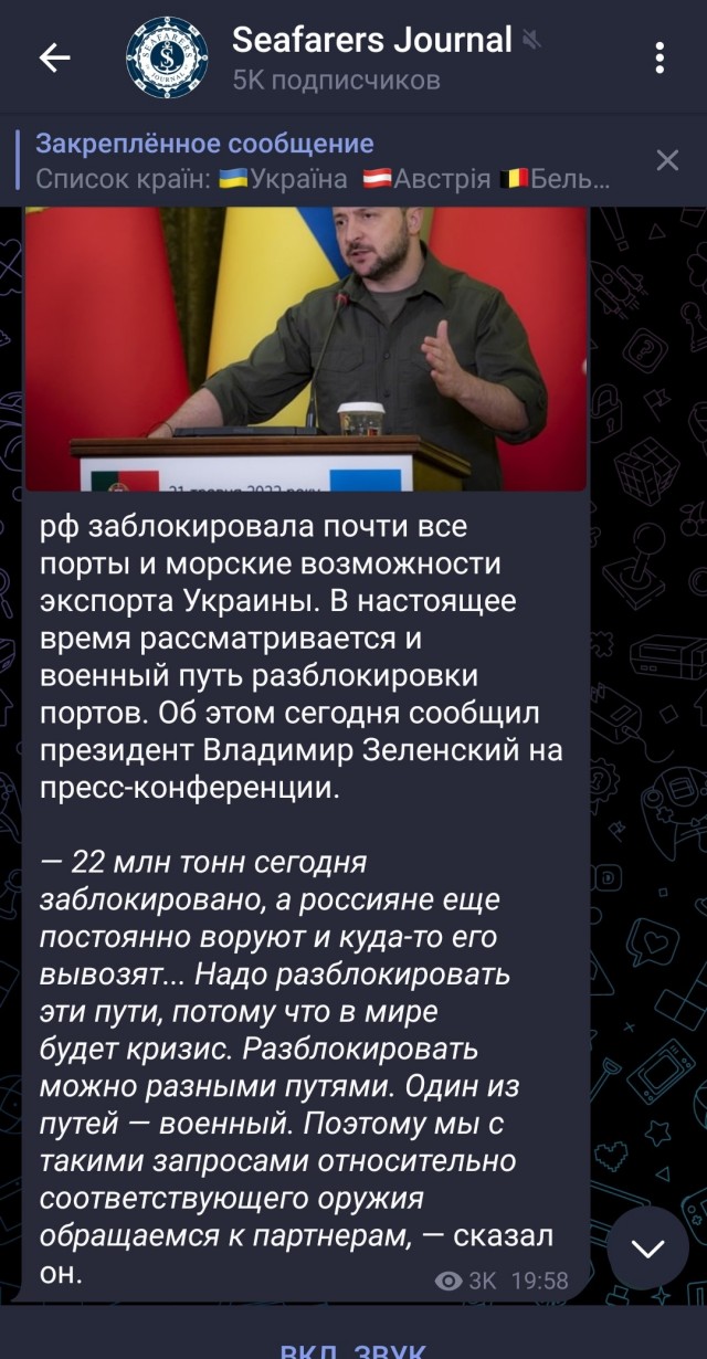 Главы МИД Литвы и Британии обсудили морское конвоирование экспорта украинского зерна