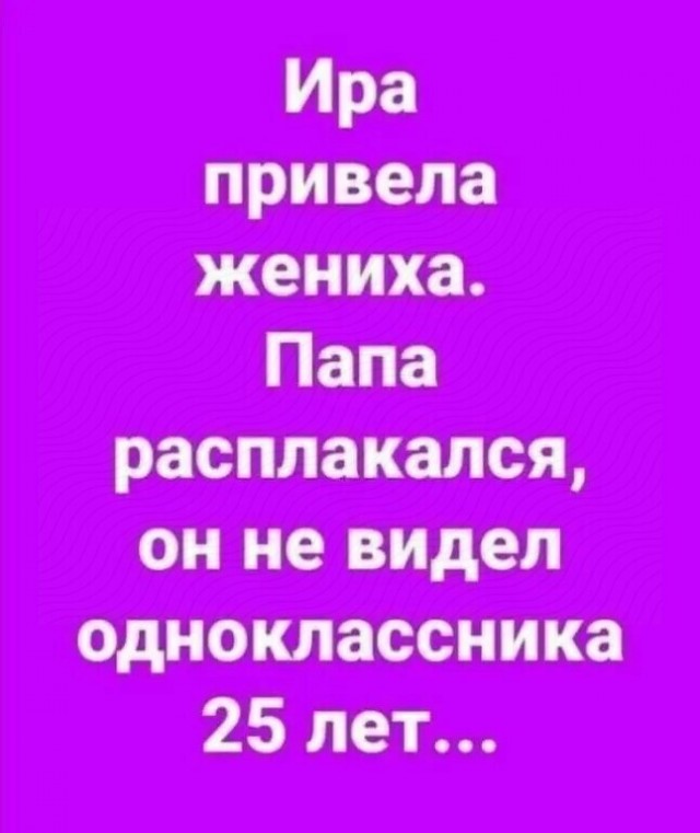 Смешные картинки 07.06.2022