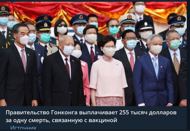 Пандемия съехавших крыш. Разновидности болезни. Россия и мир. Часть 36