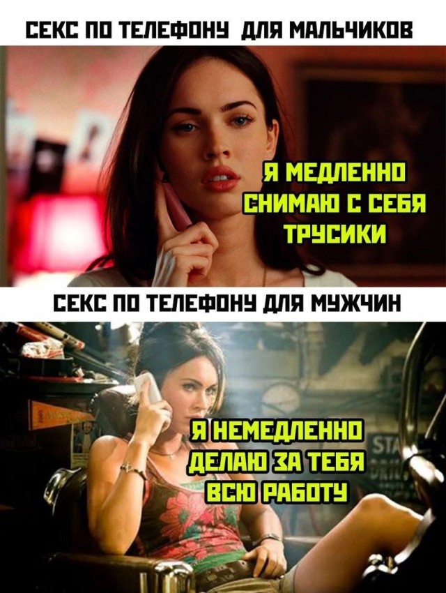 Картинки из рабочего чата 25.06