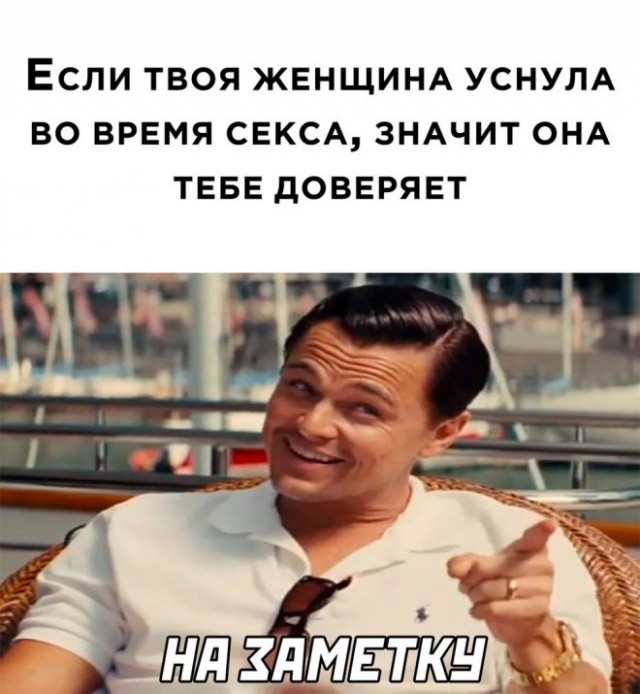 Картинки и мемы для настроения. Выходные близко...