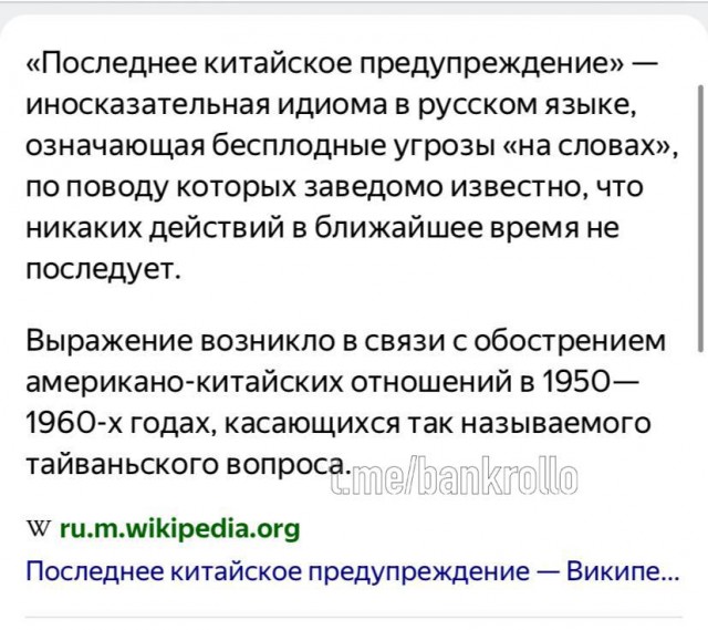 Весь интернет сейчас