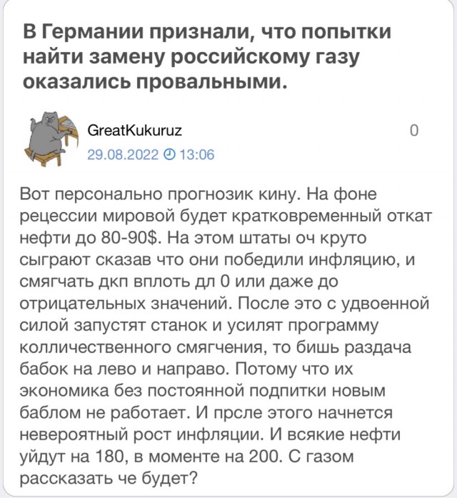 США не смогут поставить в Европу достаточно нефти и газа, чтобы спасти ее от кризиса