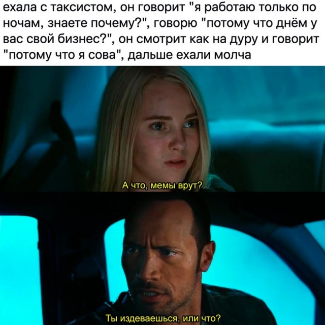 Картинки и мемы, всем хороших выходных