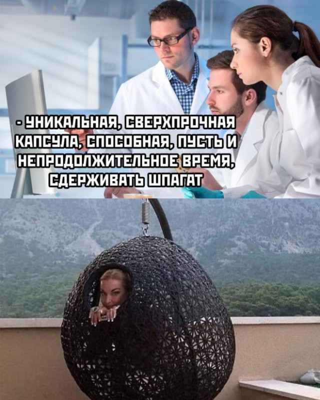 Юмор в картинках и без