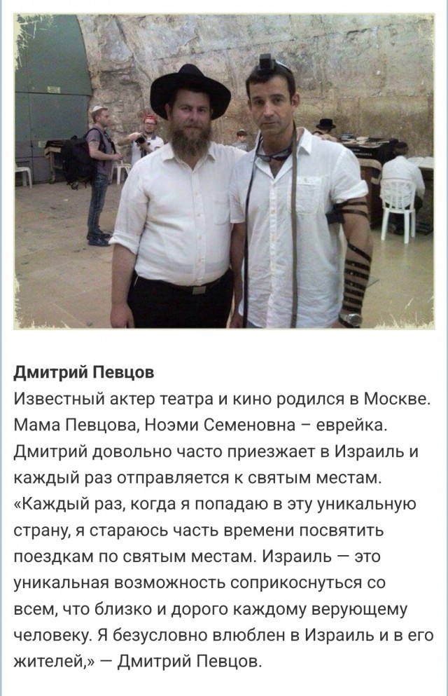 «Против нас воюют силы зла, сатанинские силы»