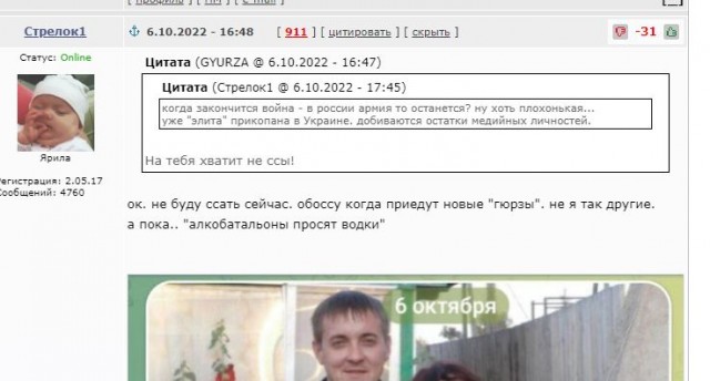 13 российских военных угнали машины Минобороны и сбежали с оружием из Херсона в Крым