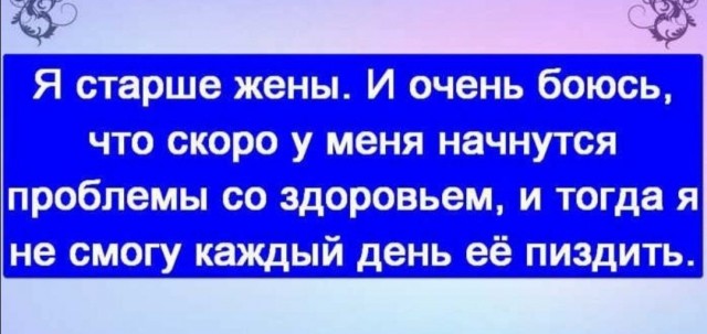 Немного мемчиков. Для взрослых. Часть 19