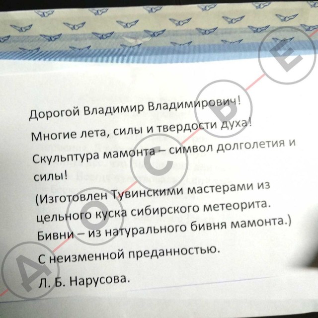 Движня какая-то у Совета Федерации РФ