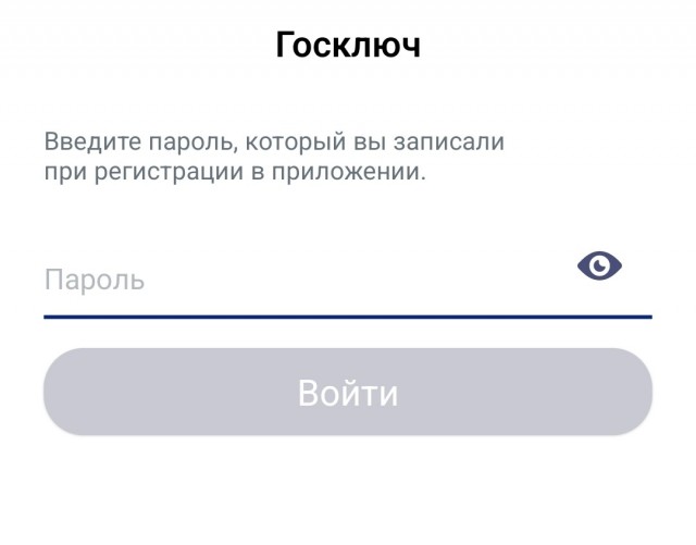 ФНС сливает информацию.