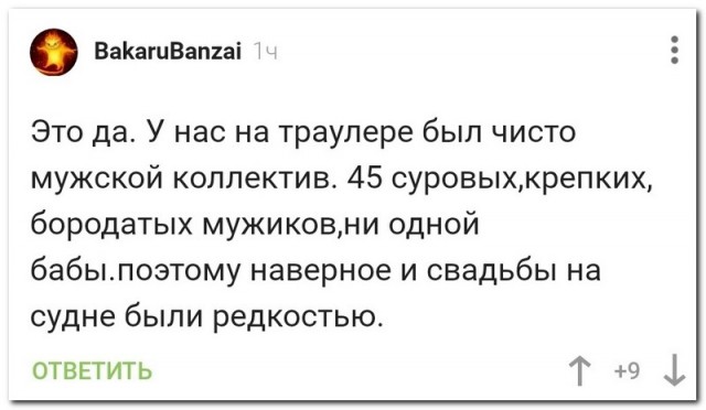 Немного картинок для настроения - 117
