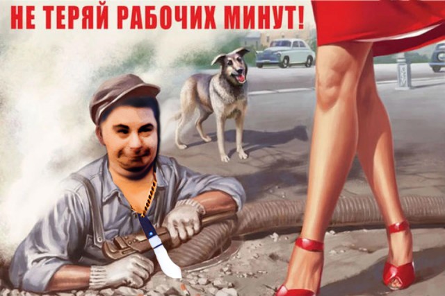 Фотожаба "Грозный пузан"