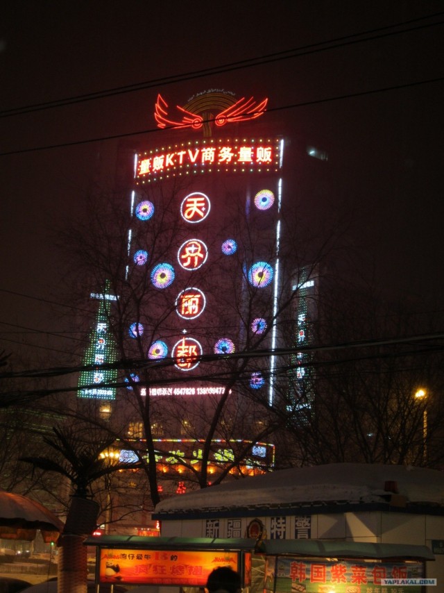 Нихао, белые люди!