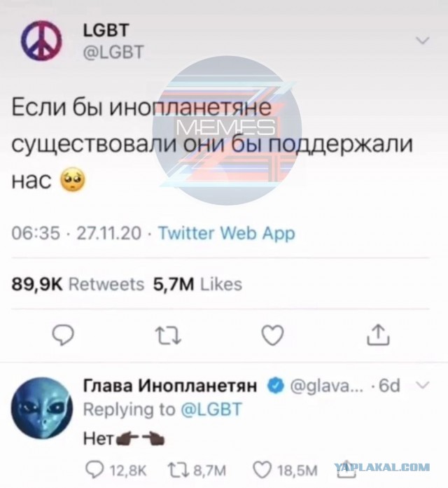 10% от сборной каждой страны должны быть геями и лесбиянками