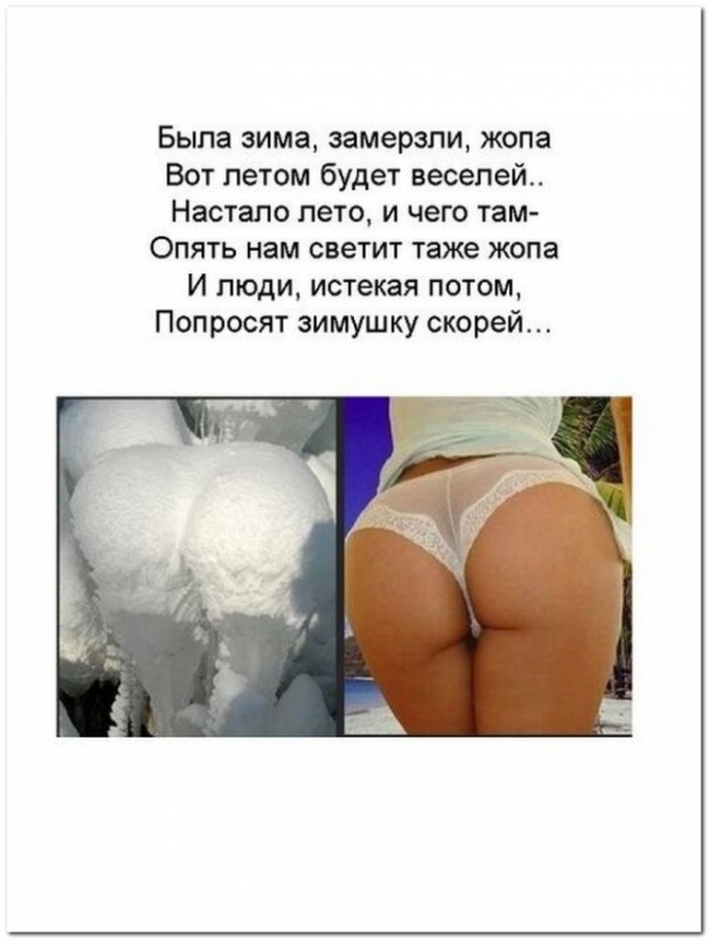 Немного картинок для настроения - 127