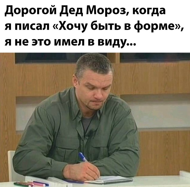 Так себе картинки 24.12.22