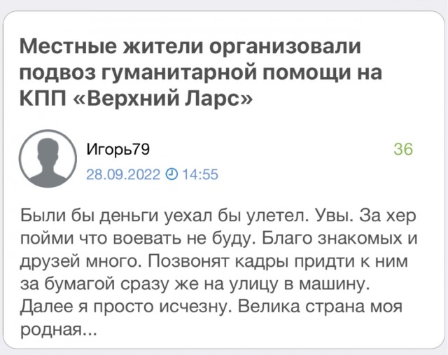 Призывников из каких республик больше всего любили командиры в Советской армии
