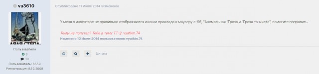 Финские депутаты призвали начать поставки Украине танков
