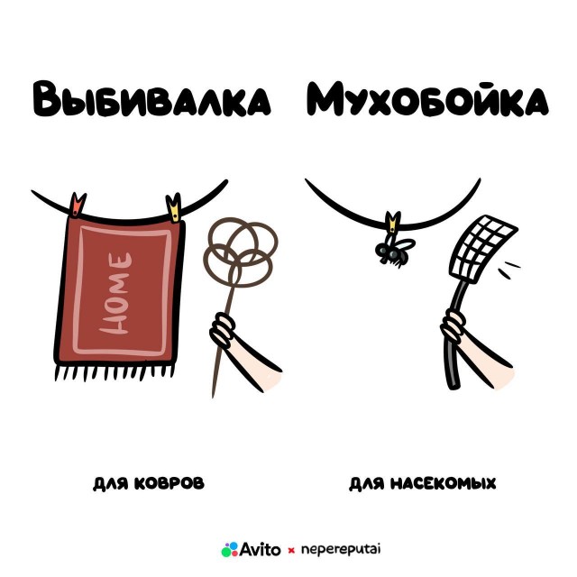 Смотри, Кутузов, не перепутай... vol.2