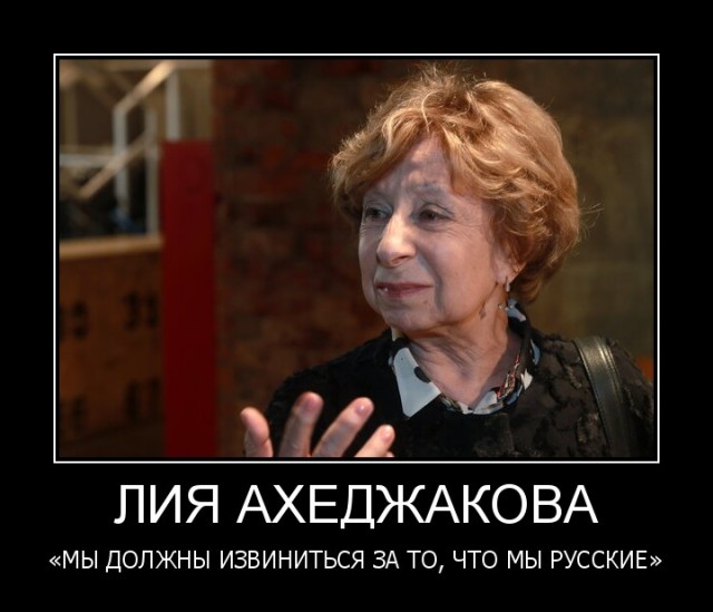 Лию Ахеджакову сняли с репертуара театра Современник
