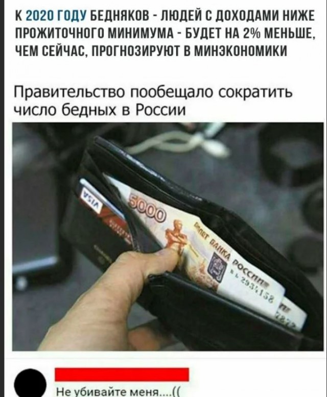 Победная поступь идиотизма по планете – том 10
