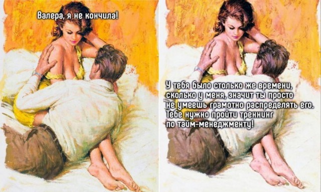 Немного картинок для настроения - 151
