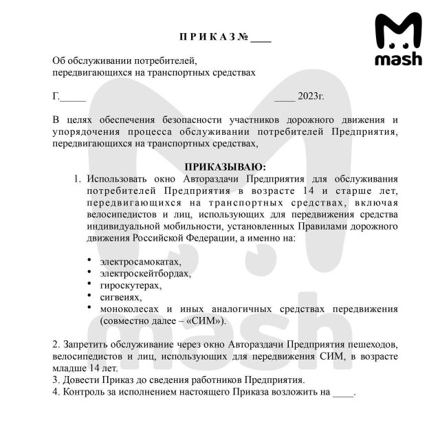 Победная поступь идиотизма по планете – том 10