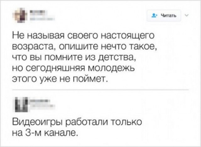 Забавные комментарии из социальных сетей (10.04.23)