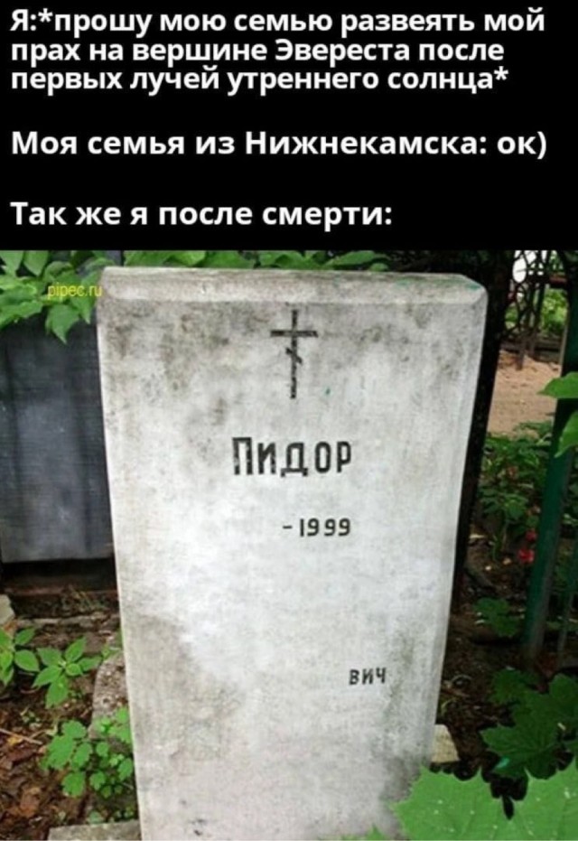 Мы все заканчиваемся, но в разное время.