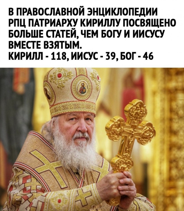 Не убоюсь я зла, ибо злом я и являюсь
