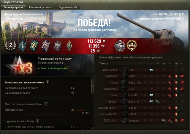 Wargaming 61