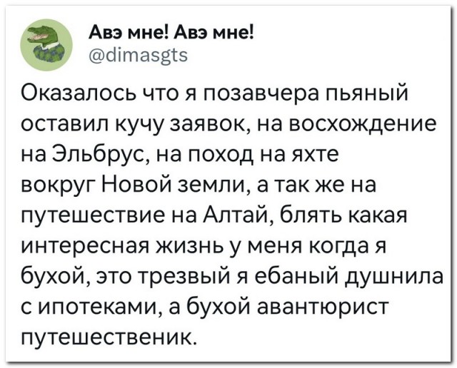 Забавные комментарии из социальных сетей (15.05.23)