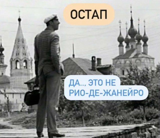 Как я в деревню сьездил