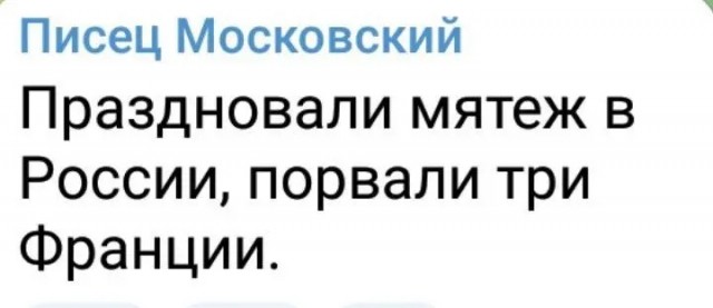 Во Франции вообще жесть