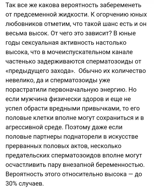 Ошибки минета. Что не нравится мужчинам в оральном сексе?